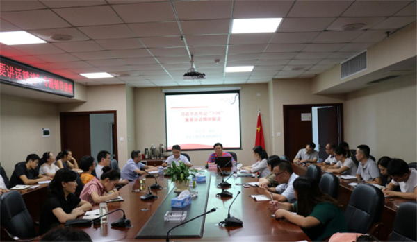 黑料社
召开“习近平总书记‘7·26’重要讲话精神”专题辅导讲座